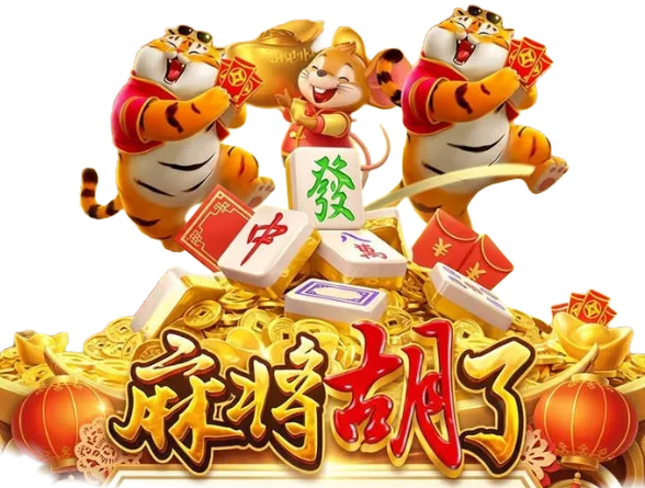 数字游艺图鉴主题11